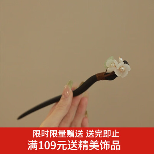 Xiangwan hairpin, ancient style, new Chinese style magnolia sandalwood hairpin, high-end hairpin, female ancient style headwear, Hanfu hair accessories