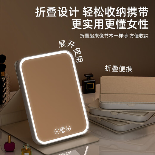 Internet celebrity folding led makeup mirror with light makeup table high-definition fill light portable ins style dormitory desktop mirror large white two-button control-stepless dimming-2800 lithium battery