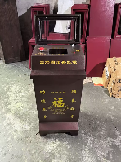 Pure electric energy incense igniter electronic igniter steel plate painted human body automatic sensing key switch plug-in and ready to use red human body sensing