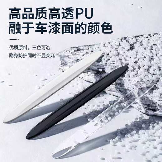 Best car door anti-collision strips, purchasing and selling recommendations, car rearview mirror anti-collision stickers, anti-scratch door opening protection car supplies