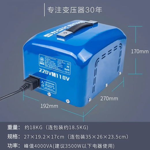 Shunhong Transformer 4000W Industrial Grade 220V to 110V High Power American and Japanese Home Appliances Converter Customized (for American and Japanese Electrical Appliances in China) 220V to 110V