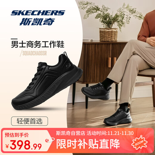Skechers Business Versatile Leather Shoes Men's Casual Shoes Light Breathable Black Soft Sole Work Shoes BLK Black 41