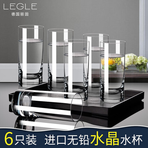 LEGLE German imported crystal glass household water cup set company business reception tea cup high-end cold drink cup 6 380ml crystal cups + cup holder + tray