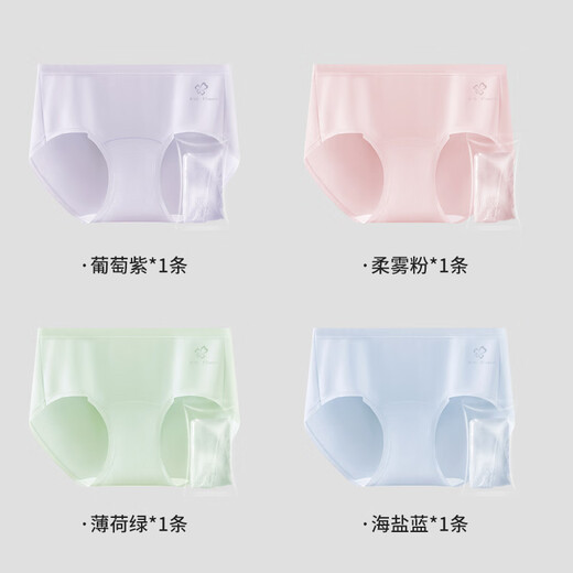 Urban Beauty Class A cotton women's underwear for women 100% cotton 10A antibacterial mid-waist girls' briefs individually packaged 4 L