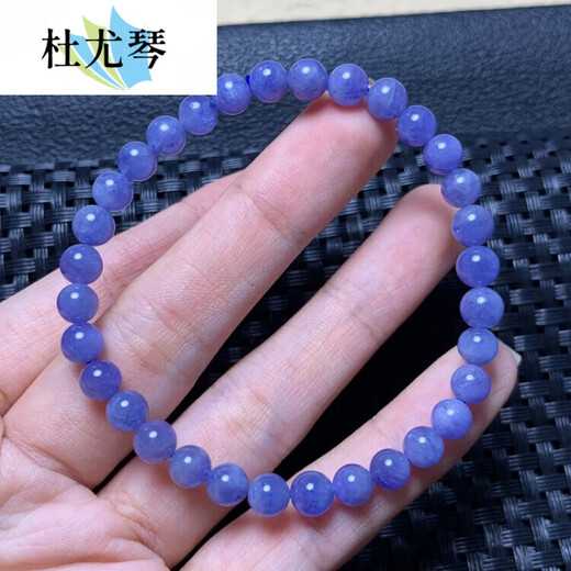 Duyuqin Tanzania Ocean Heart Tanzanite Single Circle Bracelet Gemstone Jewelry Purple Sapphire Crystal Bracelet Gift for Women S128 About 4:09-5:4mm