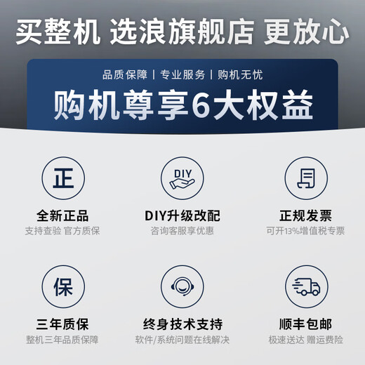 AMD/Lang R7 9800X3D assembled computer RTX5070Ti/5080 graphics card DIY sea view room game console entertainment live broadcast desktop computer play the Everlasting Tribulation Delta configuration four R7-9800X3D+RX9070XT single host