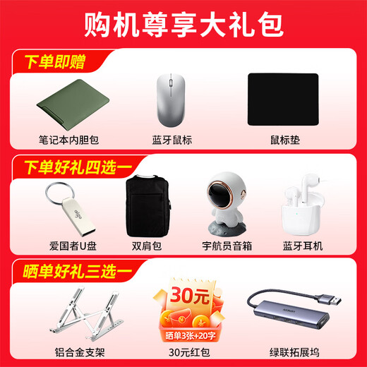 Huawei (HUAWEI) MateBook D16 laptop government subsidy 16-inch 2025 new Linux version standard pressure Core thin and light study office notebook pre-installed Windows custom i5 13420H 16G+2T gray