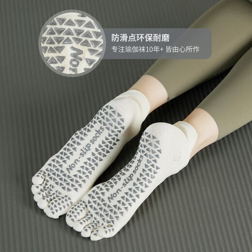 MIANCIYUAN yoga socks toe socks indoor fitness sports boat socks summer non-slip Pilates boat socks lime light green (average size 35-40) sports non-slip/comfortable/silent delivery