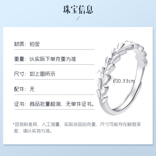 Wanfulong PT950 real platinum platinum ring for women and men for girlfriend's birthday couple ring can be customized Platinum PT950 can be flexibly adjusted in size 2.83g