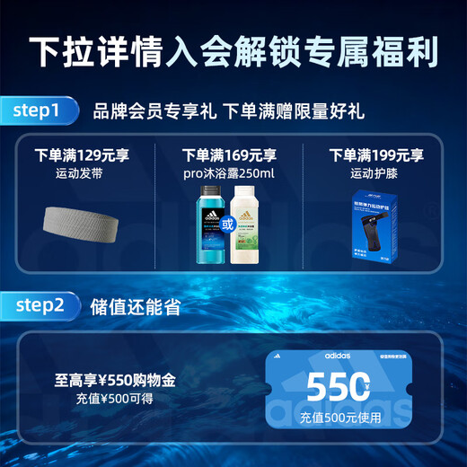 Adidas men's shower gel, shampoo, facial cleanser, three-in-one swimming dechlorination, moisturizing and soothing after exercise 250ml