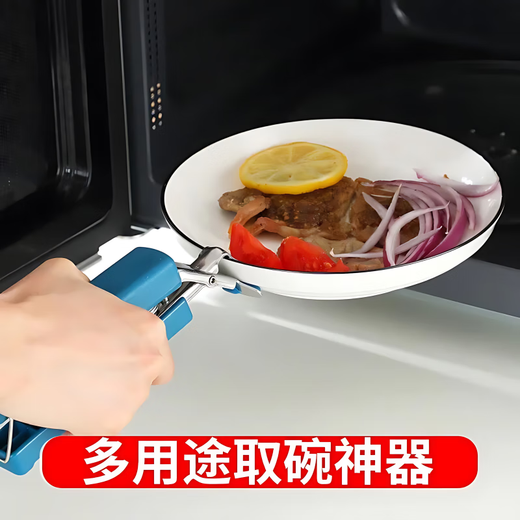 He Jiagong anti-scalding clip household bowl remover anti-scalding set anti-scalding clip anti-scalding anti-slip clip steaming vegetable clip kitchen artifact anti-scalding bowl clip + tray clip 2 pack with anti-slip mat