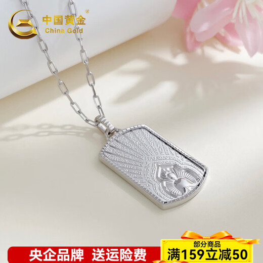 China Gold (CHINA GOLD) Platinum Buddha Statue Square Plate Set Chain Platinum Buddha Statue Square Plate Set Chain Approximately 18.38g