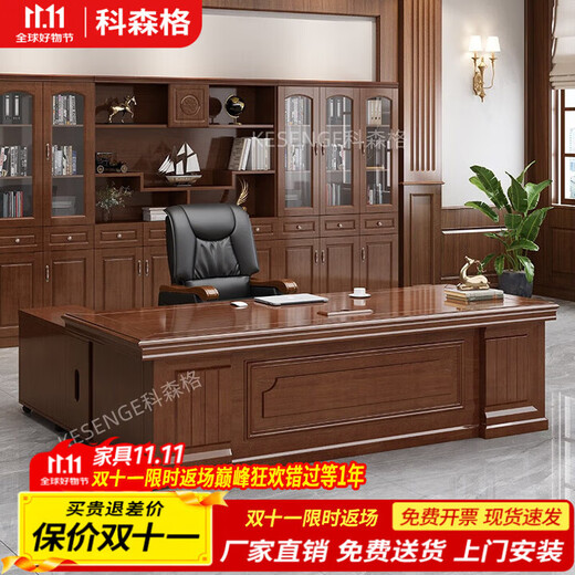 All solid wood boss desk desk Chinese style simple boss desk office chairman and president desk and chair combination 1.6 meters single table without side cabinets all solid wood