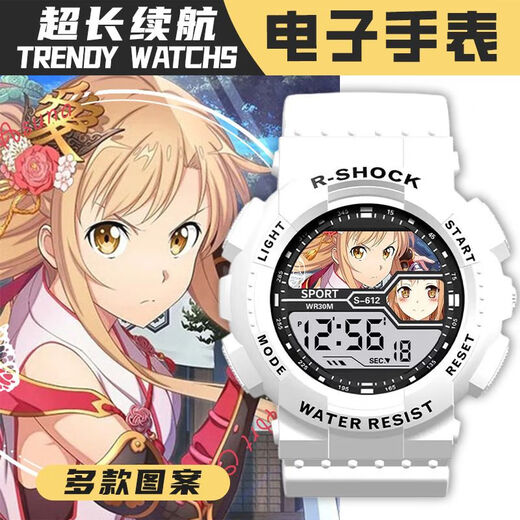 刀剑神域亚丝娜桐人手表大表盘夜光防水防摔青少年户外运动电子表 【夜光手表】T1271-白色 【闹钟+防水+计时+日历】