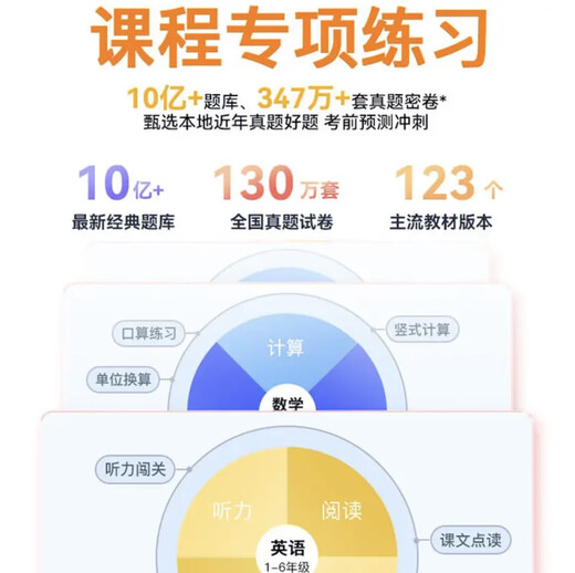 Senior Notes 15.6-inch large screen learning machine tablet primary school to high school teaching materials synchronized English point reading machine tutor machine learning machine AG anti-glare eye protection all-in-one machine P30 large screen top version 8+256G 2025 new curriculum standard annual warranty
