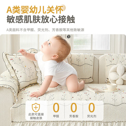 MUJI pure cotton sofa cushion 100% cotton seat cushion 2026 new style small fresh pastoral flowers high-end non-slip sofa cover ruffle Qingwan-beige maternal and infant grade 100% cotton 70cm*70cm