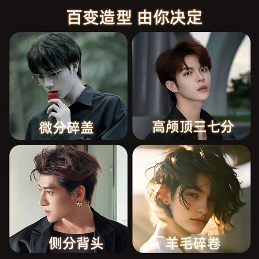 Moxin Curling Iron Hair Straightening Plint Men's Special Straight Plate Clip Does Not Harm Hair Straightening and Curling Dual-Purpose Bangs Straightener Perm Hair Clip Artifact 13mm Ten Million Negative Ions as a Gift for Your Boyfriend Exclusive Black 5-piece Set - Comb + Clip + Hair Mud Intelligent 5-speed Temperature Control