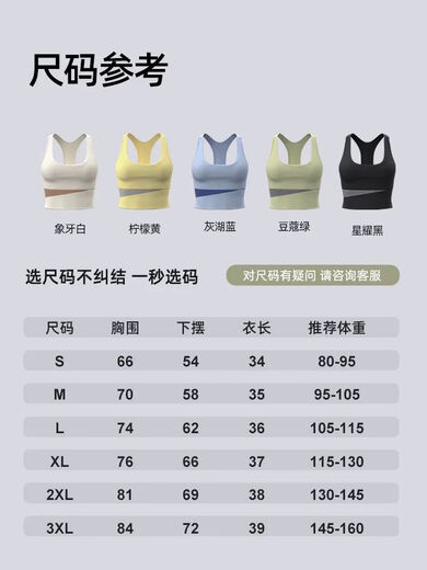 Sports jacket top women's yoga wear plus size running Pilates training fitness set shockproof bra set cardamom green + sea rock gray S recommended 80-95Jin Jin equals 0.5 kg