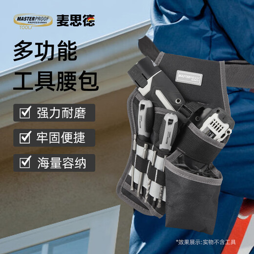MASTERPROOF Hand Electric Drill Tool Waist Bag Electrician Bag Waist Belt Thickened Strong and Durable Woodworking Multifunctional Portable Repair Storage Bag