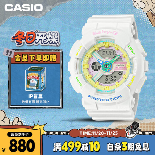 Casio (CASIO) watch female BABY-G Harajuku sports electronic student Japanese and Korean watch gift for girlfriend BA-110XTM-7A
