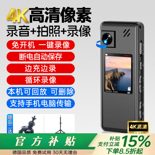 小米部依录像取证运动相机4K高清记录仪随录像神器摩托车行身胸 [32G]读卡器+手机视频下载器
