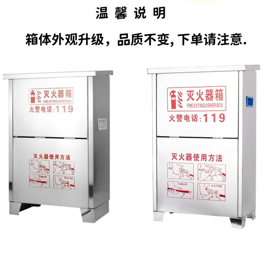 Lanyan 5kg fire extinguisher box commercial dry powder fire extinguisher box 5kg fire inspection 201 stainless steel fire extinguisher box fire box empty box 0.6mm Jingcangfa