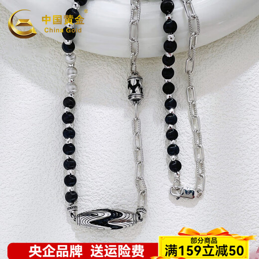 CHINA GOLD Platinum Electric Black Gold Half Beads and Dzi Beads Chain Platinum Electric Black Gold Half Beads and Dzi Beads Chain Approximately 31.03g