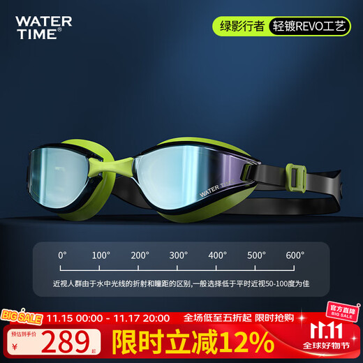 WATERTIME swimming goggles myopia high definition racing waterproof anti-fog coating swimming goggles men's and women's swimming cap set swimming equipment Green Shadow Walker myopia 400 degrees