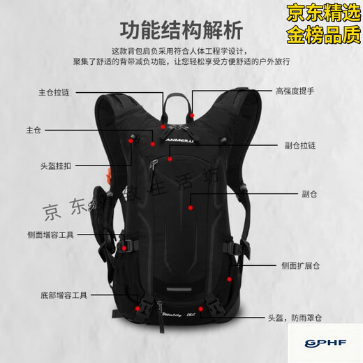 GPHF Japan Backpack 18L Outdoor Cycling Hiking Mountaineering Bag Men's Mountain Climbing Sports Travel Lightweight Backpack Women Pure Black 7-inch Mobile Phone Bag Scientific Pressure Division Lightweight Carrying 18L Single Backpack (Rain Cover Included)