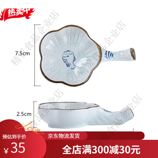 Mengyier Japanese-style multi-functional chopstick holder chopstick holder ceramic chopstick holder table tableware chopsticks pillow spoon can be used as a seasoning dish chopstick holder flavor dish