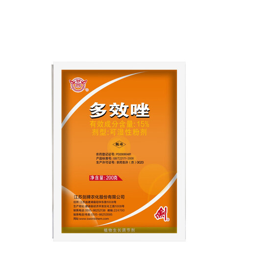 Jianpai Jiangsu 15% paclobutrazol rice seedling field rape control growth peanut growth growth regulator 1000g