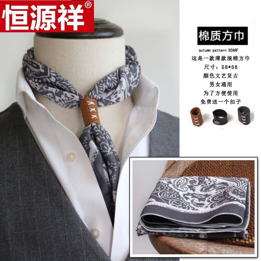 Hengyuanxiang scarf for men with buttons, men's square scarf, cotton scarf, American British thin small scarf, silk scarf, soft scarf P01