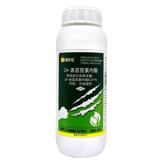 Brassinolide growth regulator 500g to protect flowers and fruit trees, cucumbers, citrus, and fruit-drop prevention plants