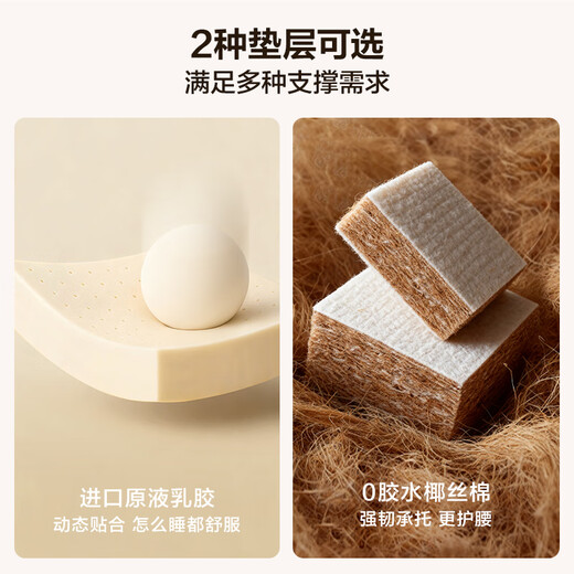 Quanyou Home Natural Coconut Palm Mattress 1.8x2m double mattress spine protector thick hard spring mattress