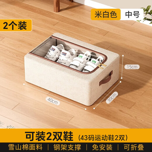Zhifan Japanese transparent shoe box dust-proof storage box folding space-saving shoe cabinet organizer box under the bed shoe storage artifact medium size 2 pieces genuine Tianshan snow cotton丨skin-friendly and 0 odor