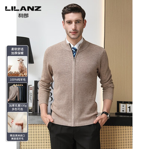 Lilang full zipper long sleeves thickened superfine merino wool 100% autumn and winter men's knitted fashionable stand collar open camel thickened 14XL (110)