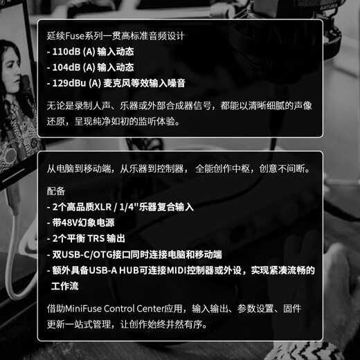 SENNHEISER MK4 large diaphragm professional recorder karaoke microphone condenser dubbing microphone anchor live singing MK4 MK4+MINIFUSE 2 OTG sound card set