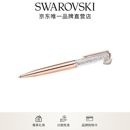 Swarovski (SWAROVSKI) college entrance gift writing tools ballpoint pen for girlfriend 5479552