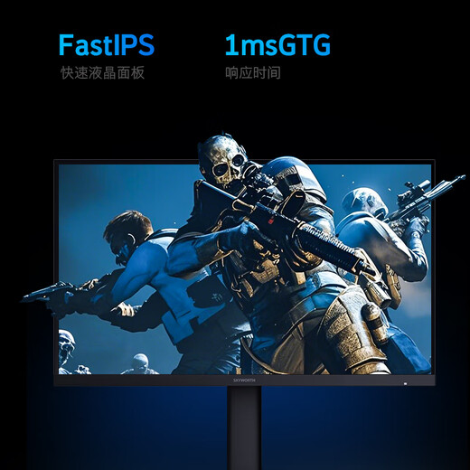 创维27英寸电竞显示器2K 220Hz 560nit高亮FastIPS光感屏变HDR400 10bit原生200Hz旋转升降F27G32Q Pro