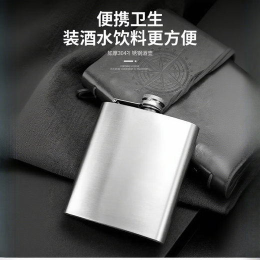 CKULH British small hip flask 304 stainless steel portable outdoor 1 to 2 and a half 5 Jin Jin is equal to 0.5 kg, white wine bottle, leather style brown 304 stainless steel (3 taels)