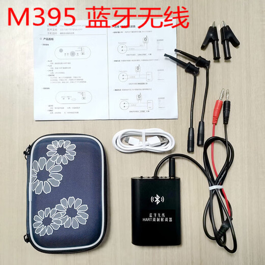 M295 debugger replaces TREX handheld communicator 475 handheld communicator USB converter export version M195