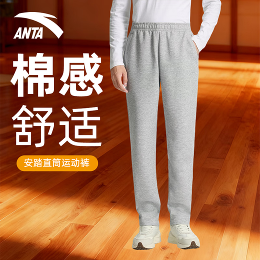 ANTA sports pants men's new autumn and winter loose straight pants men's cotton trousers warm plus velvet men's casual pants gray regular straight - zipper pocket S /165 (90-100Jin Jin equals 0.5 kg)