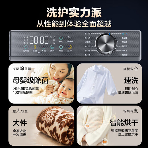 Haier's 25-year-old new product 58E ultra-thin drum washing machine with fully automatic frequency conversion, 11kg large-capacity down blanket washing, new eight-dimensional shock absorption, national subsidy, 11KG integrated drying and washing machine + 525 large drum + 1.2 washing ratio