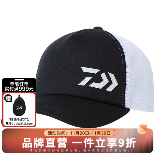 DAIWA 25 Spring/Summer DC-6424 Casual Peaked Hat Sun Shade Breathable Fishing Cap Outdoor Plus Size Sports Baseball Cap Black One Size