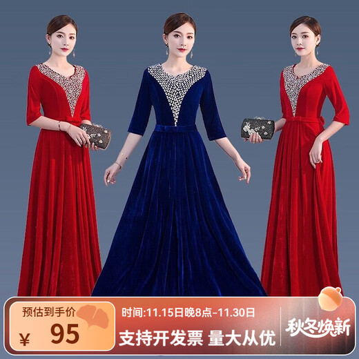 New gold velvet performance clothing women's long skirt adult solo modern middle-aged and elderly choir conductor slim evening dress red factory straight hair XL