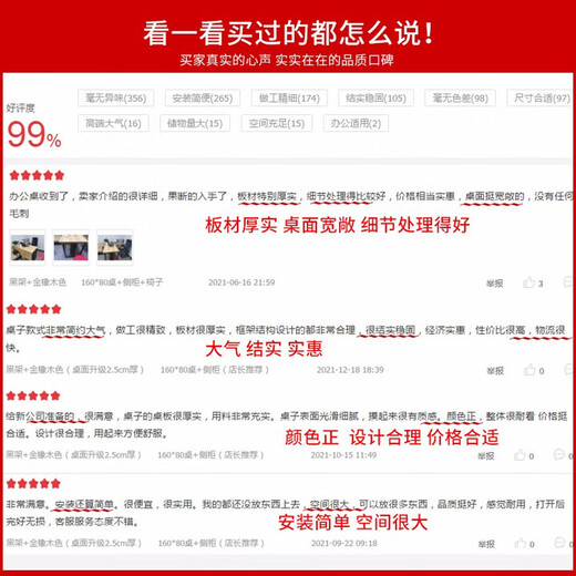 Desk boss table and chair combination single office furniture executive desk supervisor manager desk computer desk customization black frame + golden oak color (store manager) 160*80 table + side cabinet with drawer