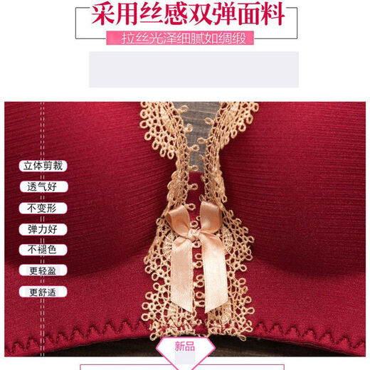 Yalu red underwear set for women born in the year of the tiger, wedding bride, small breast push-up bra, no steel rims, thick and thin bra, burgundy suit 75B 34B