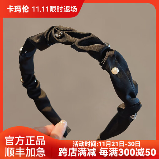 Kamalun (KAMALUN) light luxury women's hairband 2025 new face wash hairpin pearl hairband headband high-end hair accessories outing headwear black rhinestone pearl style