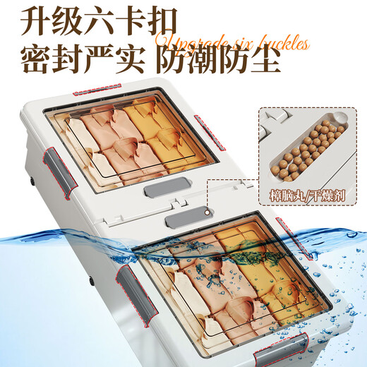 Under-the-bed storage box household flat pulley drawer-type clothes quilt under bed plastic organizing storage box storage box white 100*50*16.5cm one pack