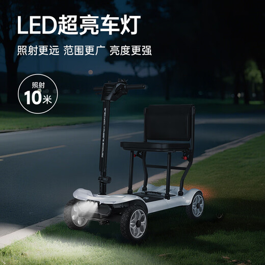 Pubach folding mobility scooter for the elderly, four-wheeled, small mobility scooter for the disabled, can be put in the trunk on the plane 11, red 16A/single lithium battery/range 20 kilometers